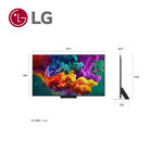 LG 75QNED86BTA 一奈米UHD顯示器, , large