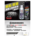 【Black Pearl】Black Pearl Wheel Iron Powder Remover 500ML + Wheel Brush Set (Wheel Cleaner, Black Pearl), , large