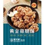 Golden Chicken Drumstick, , large
