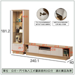 【唯熙傢俱】喬莉原木雙色8尺L型電視櫃, , large