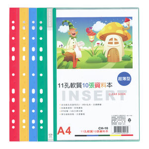 11 Holes Soft Of 10 Sheets Of Clear Book