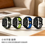 【山水之寶】小米手環8Pro/9Pro/10Pro替換錶帶 精鋼卡扣 柔軟洞洞運動錶帶 替換錶帶, , large