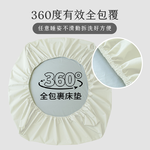 [ Pure Sleep ] All-Around Protection Waterproof Bed Cover-double size, , large