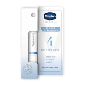 凡士林全能精華潤唇膏舒緩修護