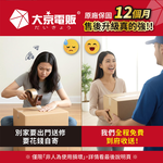 【大京電販】遠紅外線原木桑拿桶-大型-單口升級款/泡腳機/泡腳桶/足浴機/蒸腳機/烘腳機/暖腳機, , large