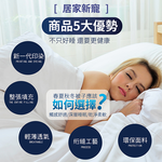 【多利寶寢具】Indian_ 新科技立體舒眠可機洗雙人被/棉被, , large