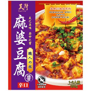 RoyalChef-Mapo Tofu Sauce