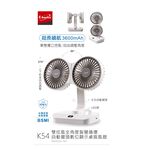 E-books K54 雙炫風智慧擺頭數顯風扇, , large
