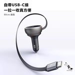 Mcdodo FreeGo 80W Car Charger with Built-in Retractable Cable, , large