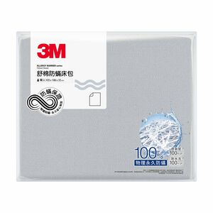 3M AB Cover-Fitted Sheet5x7
