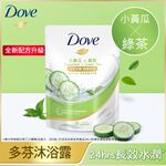 多芬清爽柔膚沐浴露清爽水嫩補充包, , large
