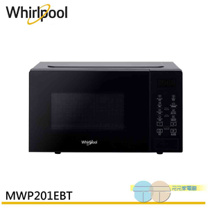 Whirlpool 惠而浦 20L 電子式微波爐 夜空黑 MWP201EBT