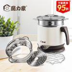【MOLIJIA 魔力家】2.2L-即食行熱-多功能美食料理電火快煮鍋+M0819分離式蒸具三件套-月牙白, , large