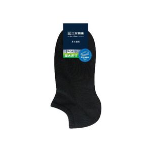 Sport Socks