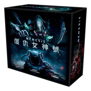 【Asmodee】復仇女神號 NEMESIS 中文版｜科幻恐怖桌遊｜艦船求生 &times; 合作背叛 &times; 好評重刷｜科幻恐怖風格