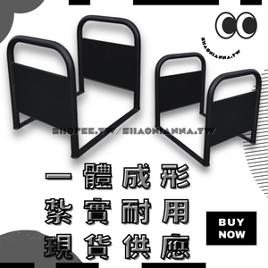 【 SHAONIANNA.TW 】ᴗ̈  ༘  ⩩ 台灣製 一體成形通道拒馬 ⩩  出入口 請勿停車 店面擺放 行人通道架 店門出入架 進出口請勿停車 ✦