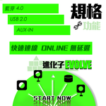 Anaccord雅那歌音響 SUB-2.1 Evolve Sub 2.1 | bluetooth multi-media speakers 1set, , large