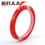 壓克力透明雙面膠(寬10mm/長3M) 618-DT10, , large