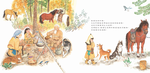 《南門書局》單本繪本館~鄂倫春的熊 1本, , large