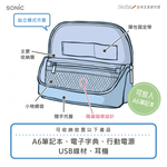 【龍品文創】日本SONIC UT-8655 柔光站立收納包-D星空沉穩灰, , large