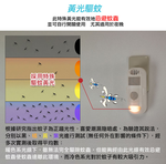 GS MALL 台灣製造 黃光驅蚊負離子清淨器 黃光驅蚊 驅蚊機 負離子驅蚊 空氣清淨機 除蟲黃光 強效型驅蚊, , large
