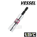 "tevc"Japan VESSEL Hexagonal Shank SL Series 40V Screwdriver Socket High Torque -17mm, , large