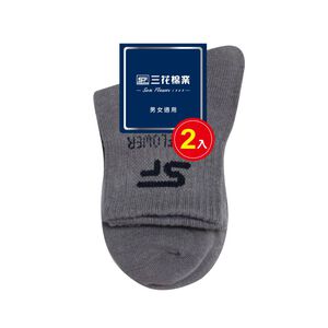 三花1/2休閒襪(2入)-#SD2C0050-中灰