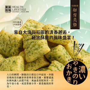 樂米穀場-初雪美姬岩燒海苔鮮酥燒【Mia C'bon 限定】