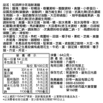 牛頭牌稻頂呷-沙茶海鮮湯麵(杯), , large