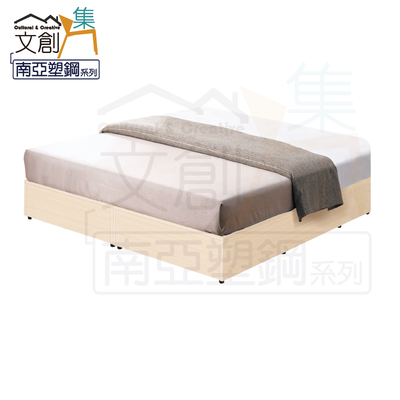 【文創集】波莎 環保5尺雙人南亞塑鋼床底(不含床墊)(客約商品)