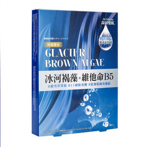 Polar Glacier Moisturizing Mask
