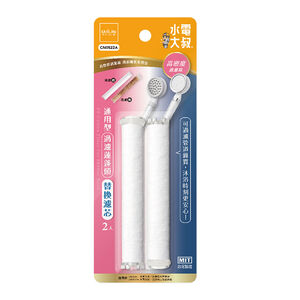 水電大叔通用型過濾蓮蓬頭替換濾芯2入