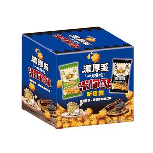 一定要吃米你酥濃厚系口味組
