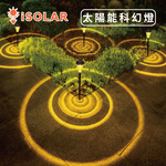 【iSOLAR】太陽能科幻草坪燈 防水戶外感應燈 車道 庭院門廊 裝飾照明 花園露台 外牆燈 綠能節電 感應照明 備用照明, , large