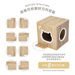【澄境】低甲醛躲貓貓貓咪櫃系列CA005-CA008 貓窩 貓箱 貓屋 貓咪遊戲屋 貓咪櫃 貓咪 貓跳台 貓櫃, , large