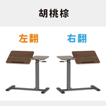 【KAKU健康生活】KA-4812 臺灣製造[隨心桌]氣壓升降邊桌 多色可選, , large