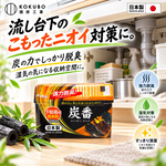 【HIYASU日安工坊】炭番 鞋櫃用除臭劑 200g, , large