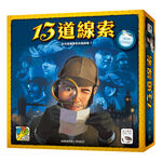 13 Clues, , large