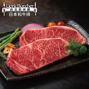 約克街肉鋪 日本Ａ5極饌雪紋和牛排1片（100g&plusmn;10%/片）_任選