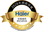 Haier 6L Level 1 Energy Efficiency Small Space Dehumidifier H06EA1, , large