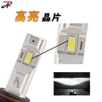 【PA LED】U723 PRO LED 大燈 霧燈 遠燈 H1 H4 H7 H8 H11 9005 9006 9012, , large