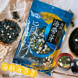 如意海帶芽系列 口味任選 [3包免運]