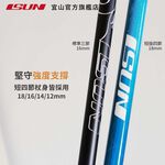 【ISUN】短版四節登山杖 NaturalColor 橘紅色 (2入)｜高密度EVA握把 6011高強度鋁合金 附腳墊及擋泥板 台灣製 宜山登山杖, , large