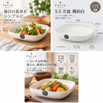 【HIYASU日安工坊】5.5 方皿 簡約白, , large
