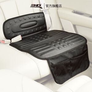 【3D Mats】 嬰幼兒安全椅保護墊