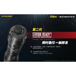 NITECORE P20iX Tactical flashlight, , large