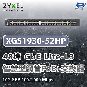 昌運監視器 ZYXEL 合勤 XGS1930-52HP 48埠GbE Lite-L3 智慧型網管交換器 100/1000 Mbps