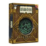 【Asmodee】詭鎮奇談：克蘇魯情書 中文版 Arkham Horror Lovecraft Letter｜陣營推理桌遊, , large