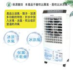 歌林30公升 水冷扇 KF-XK3095 大水箱循環降溫風扇 冰冷扇, , large