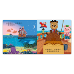 [風車圖書] 忙碌的小熊-海盜尋寶記, , large